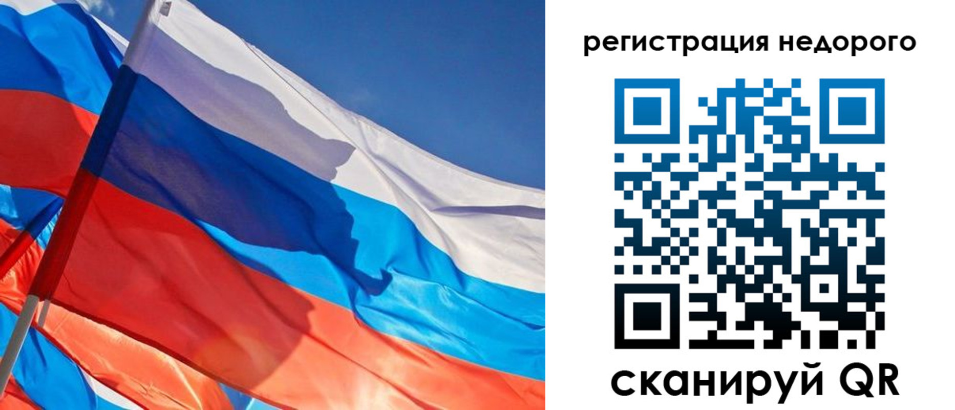 прописка ребенка в Светогорске