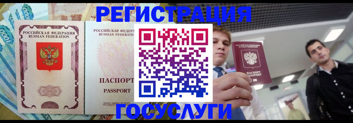 регистрация для школы в Светогорске